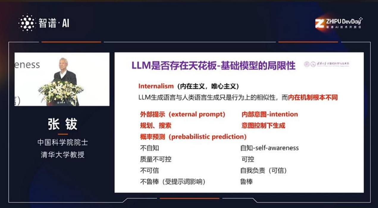 “鲁棒”怎么解释，出处是哪里