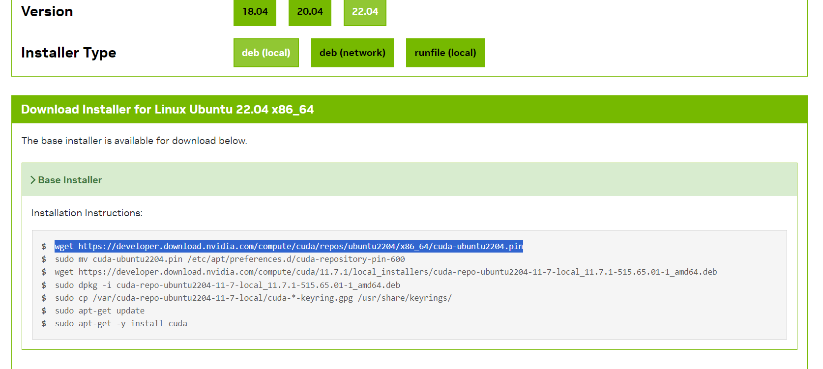 Ubuntu卸载并重新安装cuda